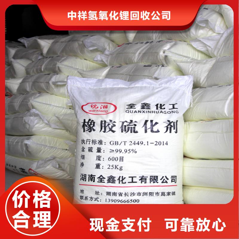 回收石蜡-回收全精炼石蜡专业回收