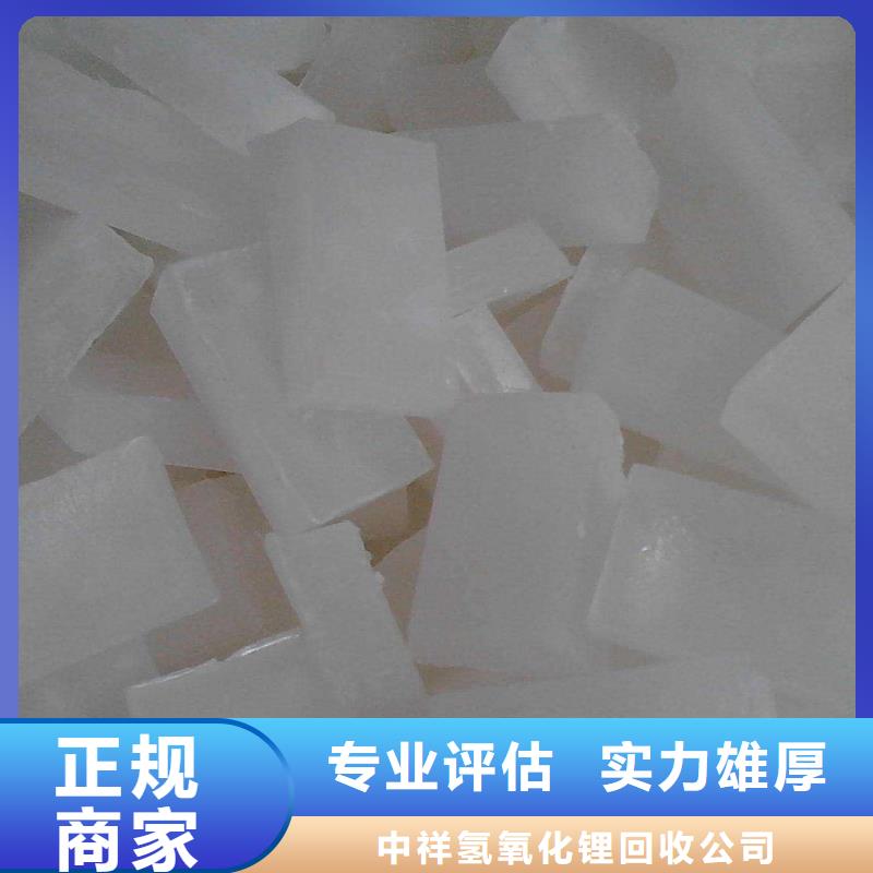 【回收石蠟】回收碳酸鋰隨叫隨到