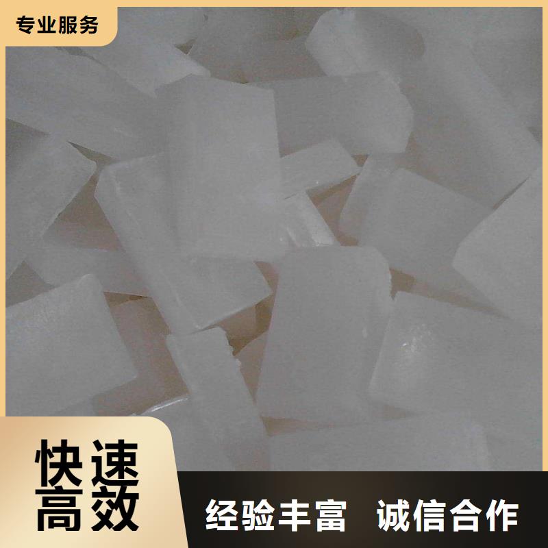 回收石蜡回收颗粒蜡经验丰富