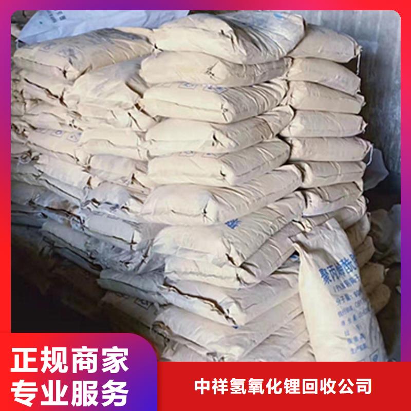 回收石蠟_回收異氰酸酯專業評估