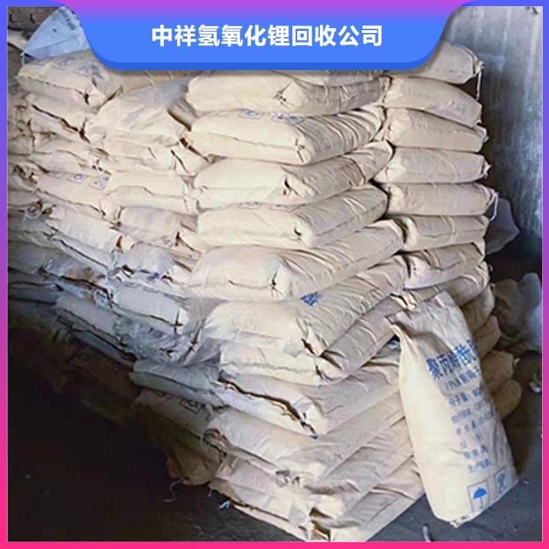 回收石蠟回收聚合MDI專業回收