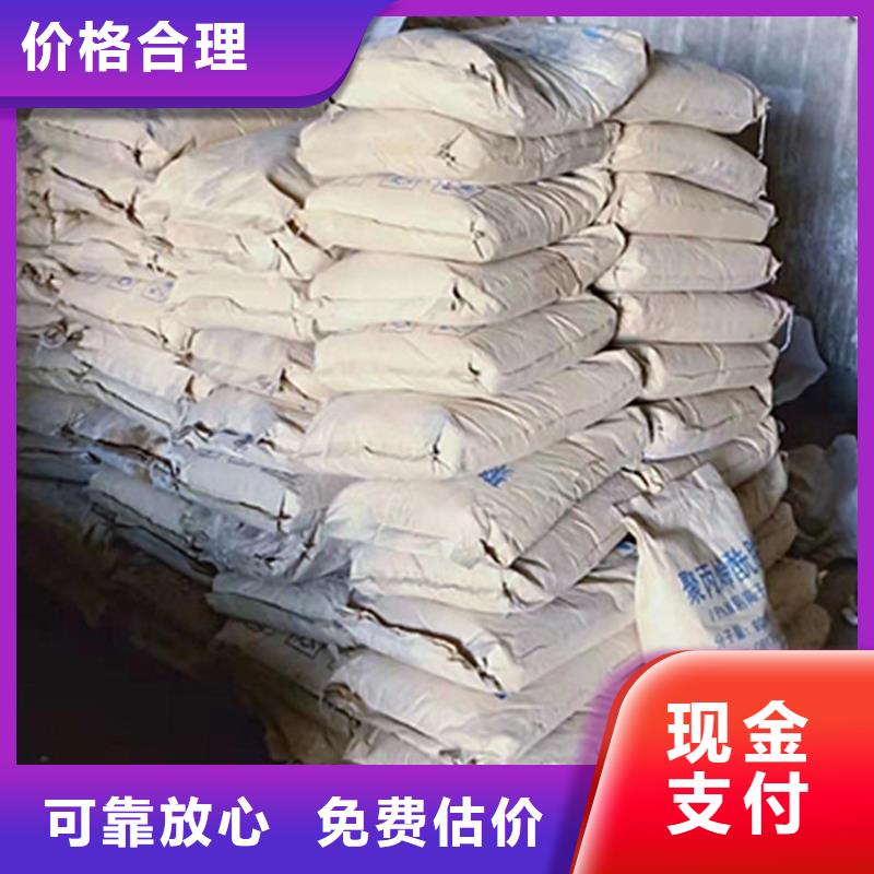 回收石蠟二手香精香料服務(wù)好