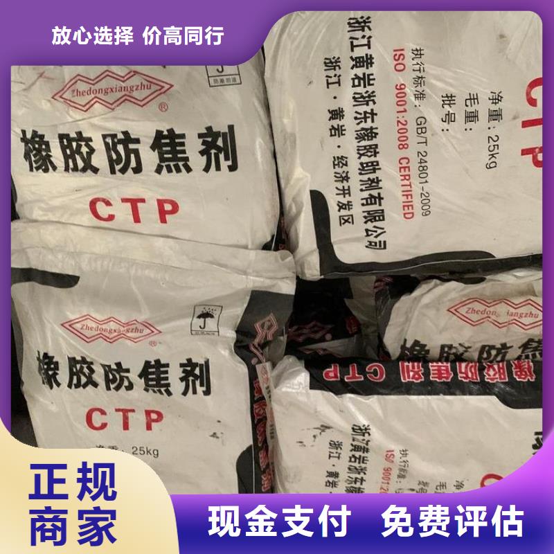 回收石蜡回收半精炼石蜡价格公道