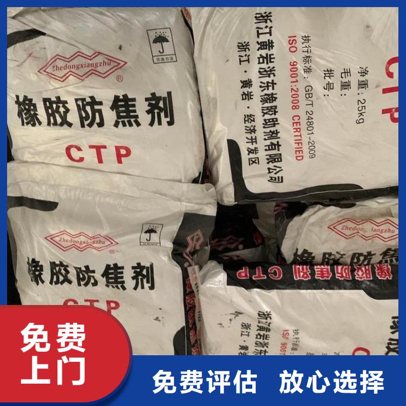 回收石蜡回收氯化石蜡服务好