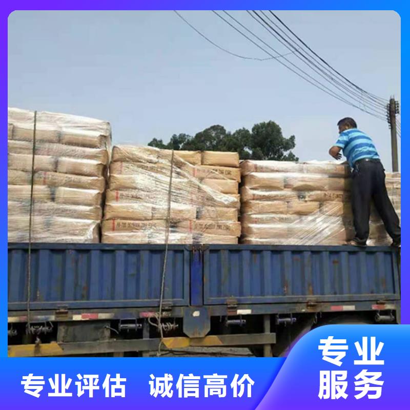 回收石蜡回收巴西棕榈蜡经验丰富