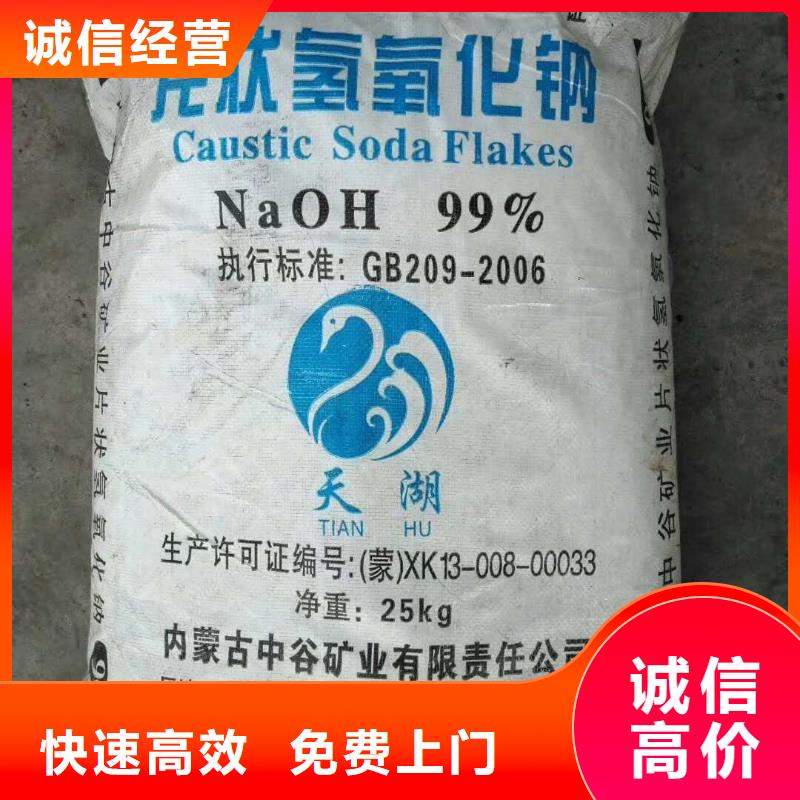 回收石蜡-回收化工原料装车结算