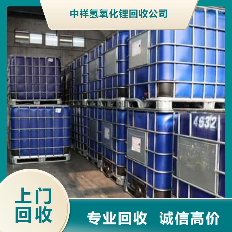 回收石蜡回收半精炼石蜡免费估价