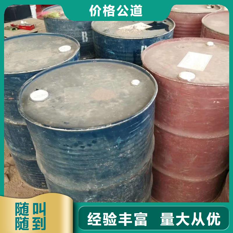 回收石蜡二手化工原料长期高价回收
