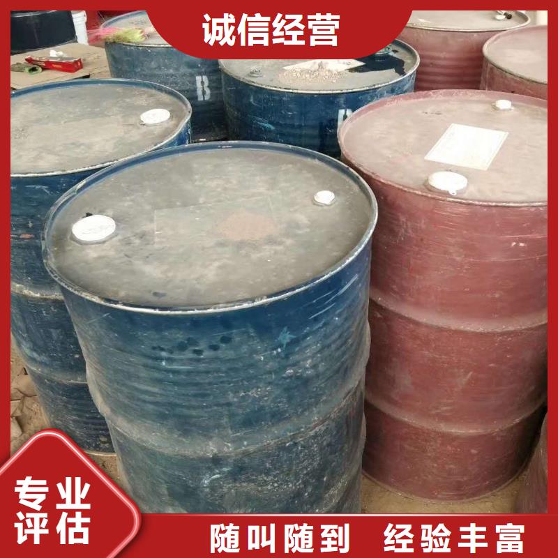 回收石蜡回收粗石蜡专业回收