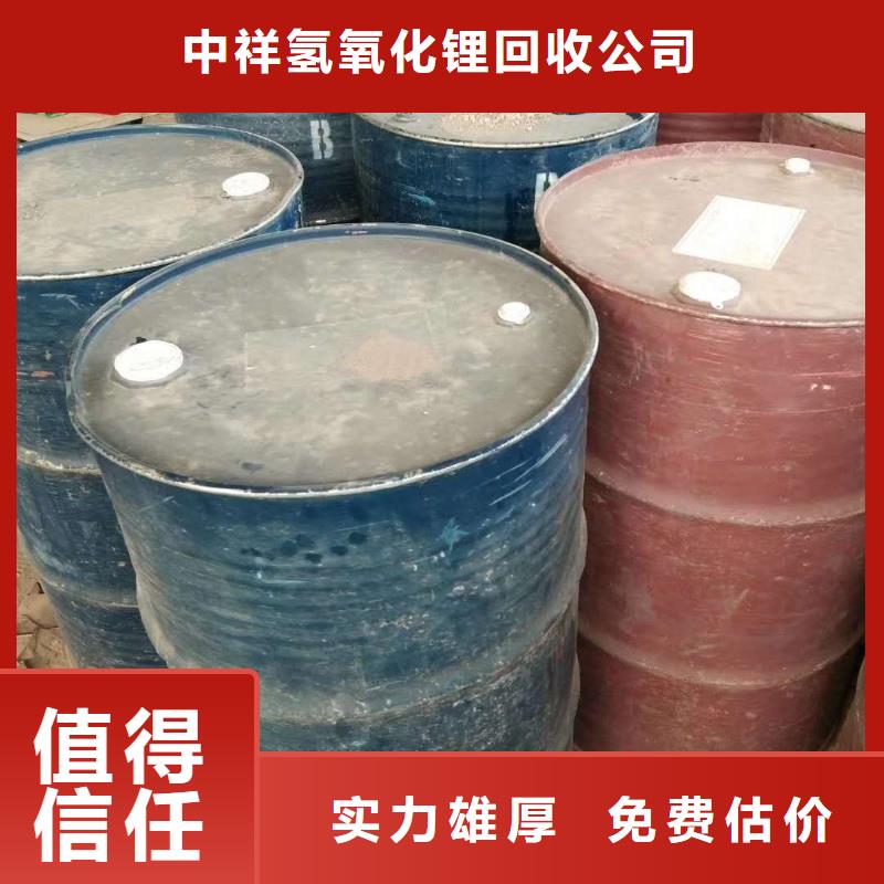 回收石蠟回收微晶蠟實力強