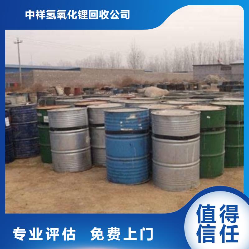 回收石蜡,回收微晶蜡专业回收