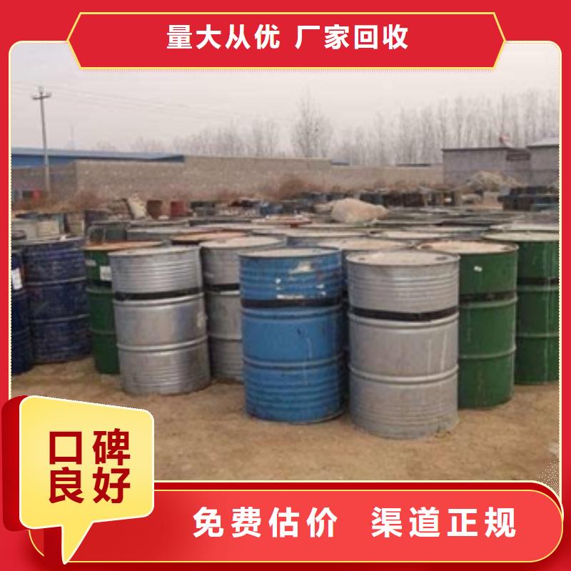 回收石蠟回收異氰酸酯一站式回收