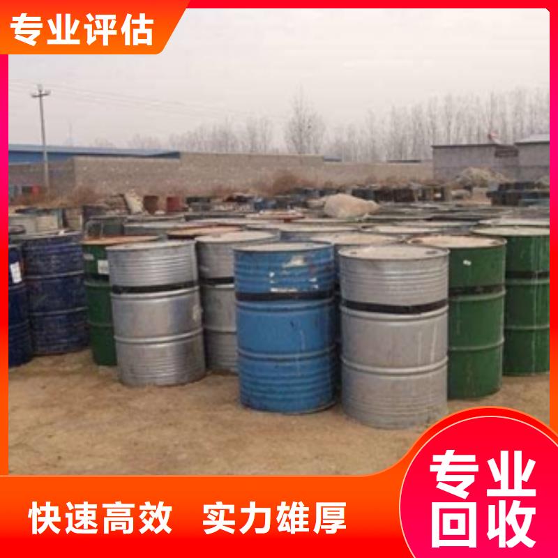 回收石蜡回收微晶蜡实力强