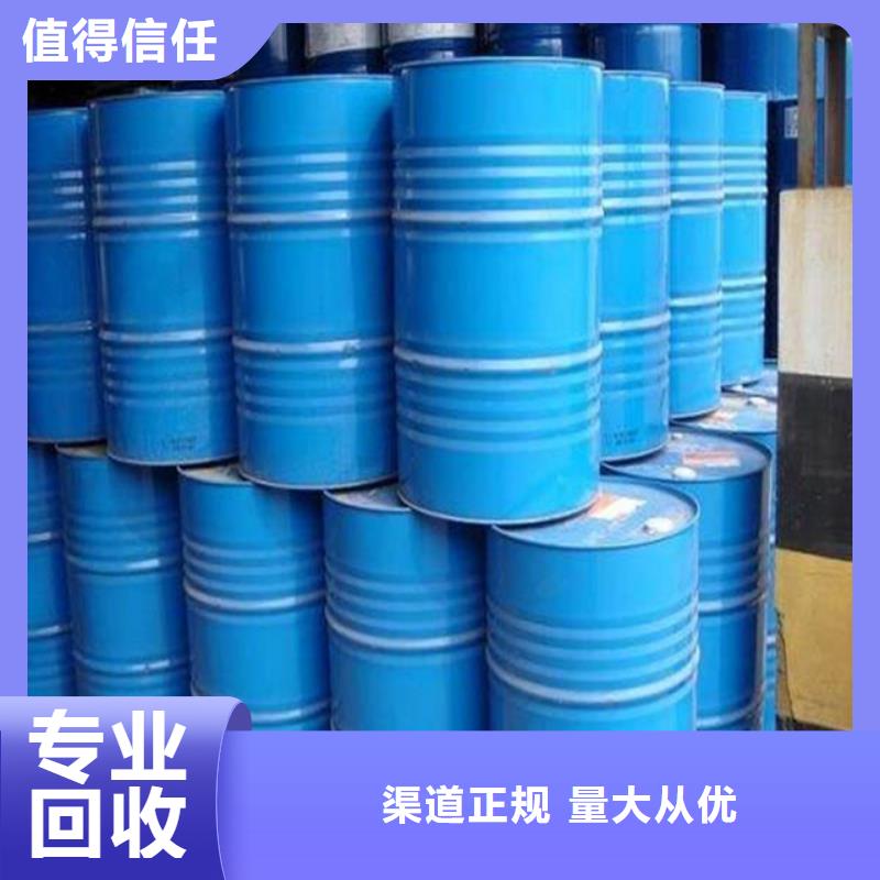 回收石蠟回收異氰酸酯一站式回收