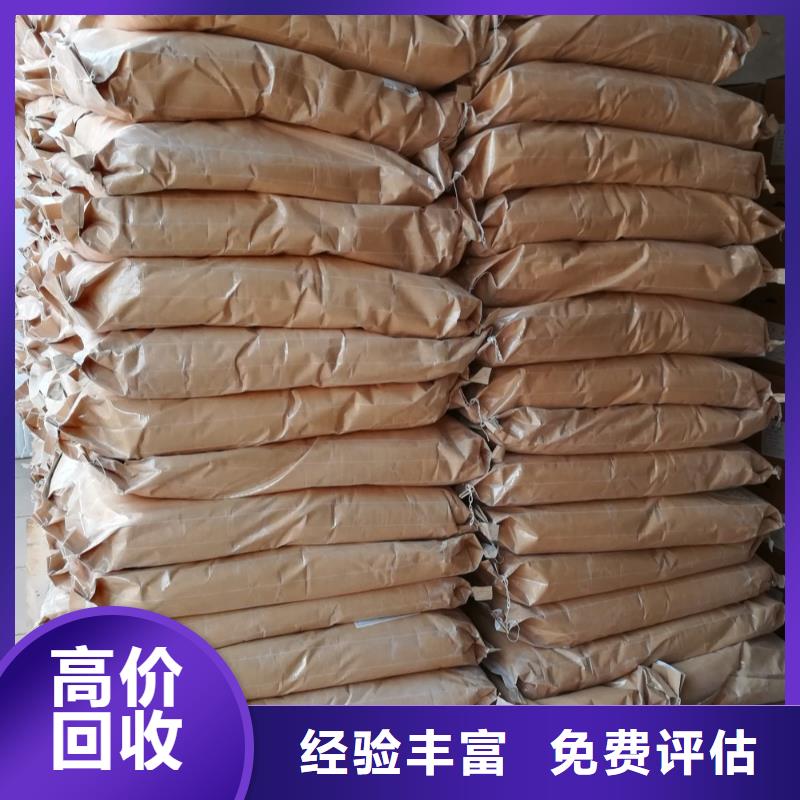 回收石蜡-回收碳酸锂出价高