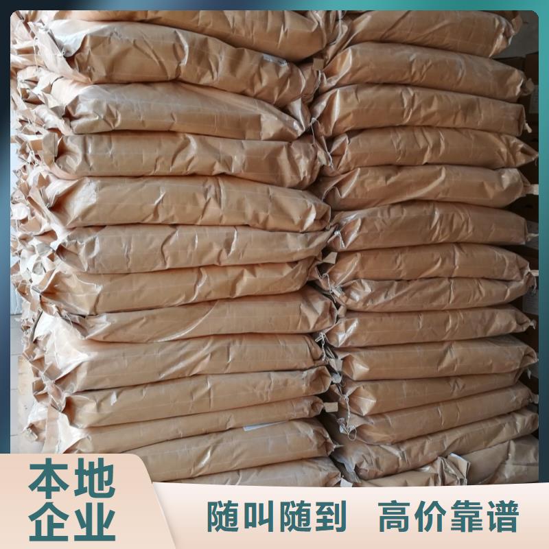 惠州回收植物蜡