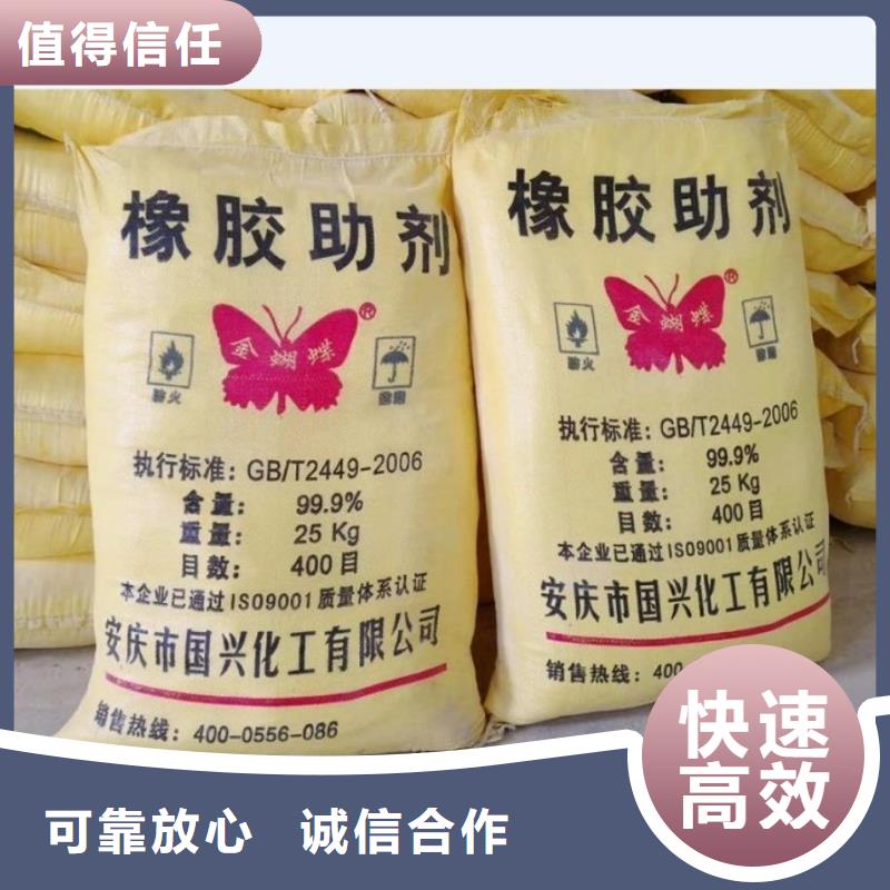 回收石蠟_回收異氰酸酯專業評估