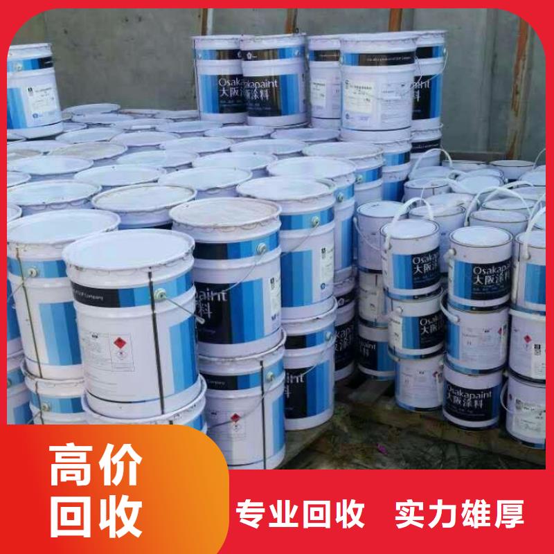 湘潭哪里回收氟碳油漆