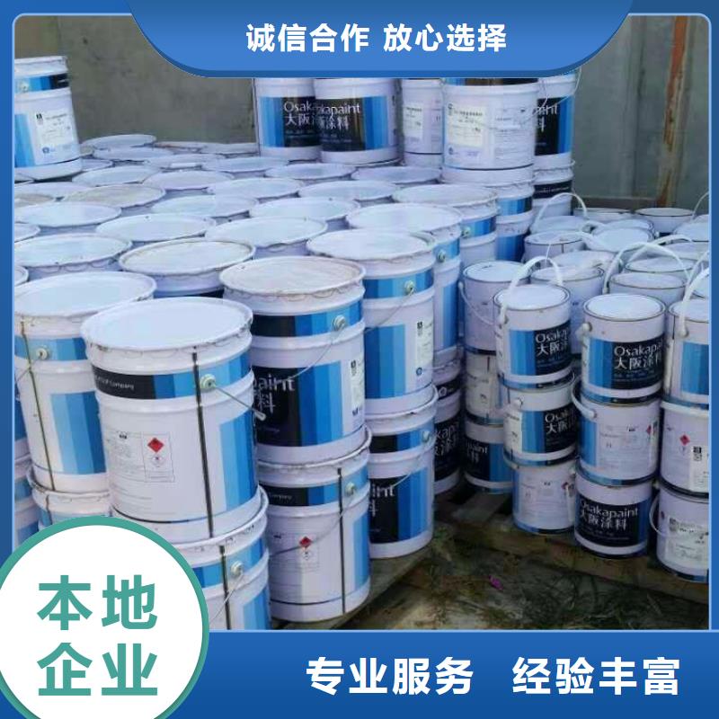 回收石蜡-回收化工原料装车结算