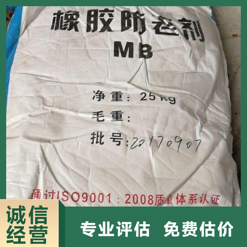 陽江哪里回收環氧固化劑