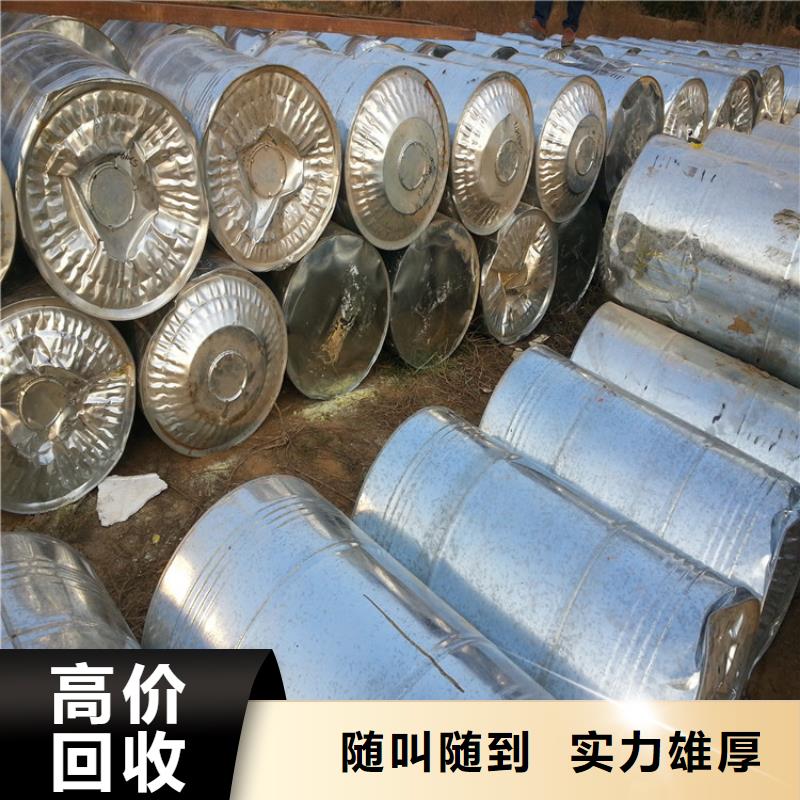回收石蠟回收半精煉石蠟現金支付