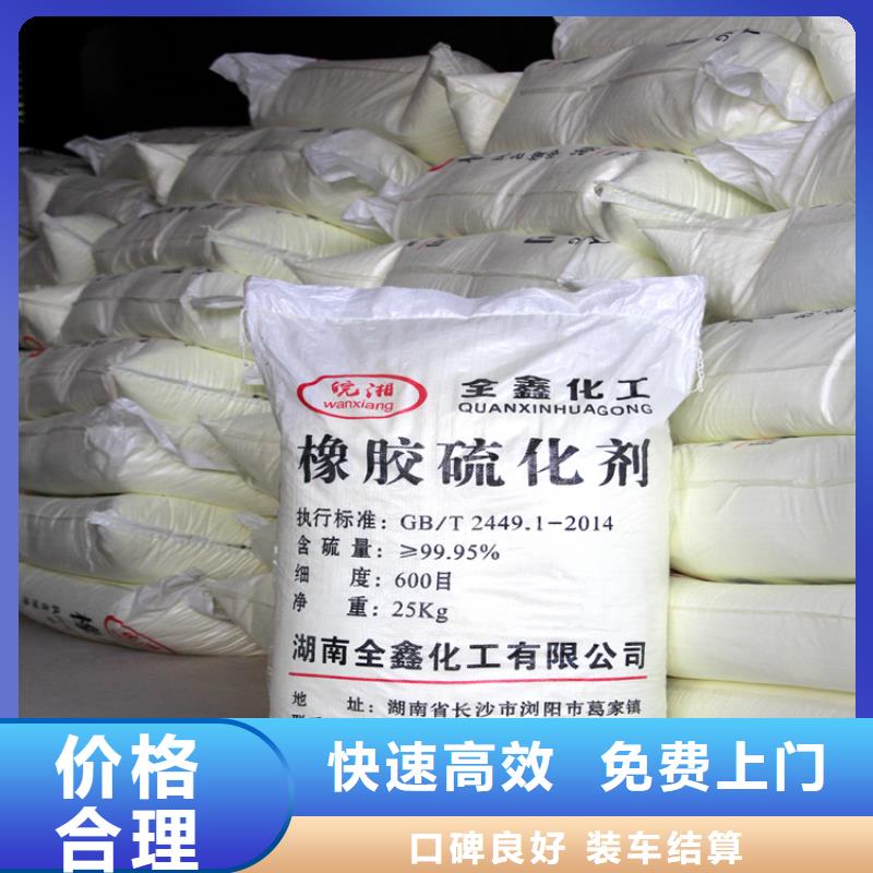 回收石蠟-二手氫氧化鋰現(xiàn)金支付