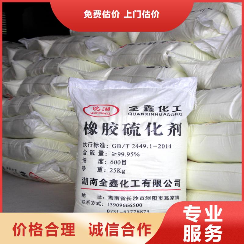 天津哪里回收聚酯油漆