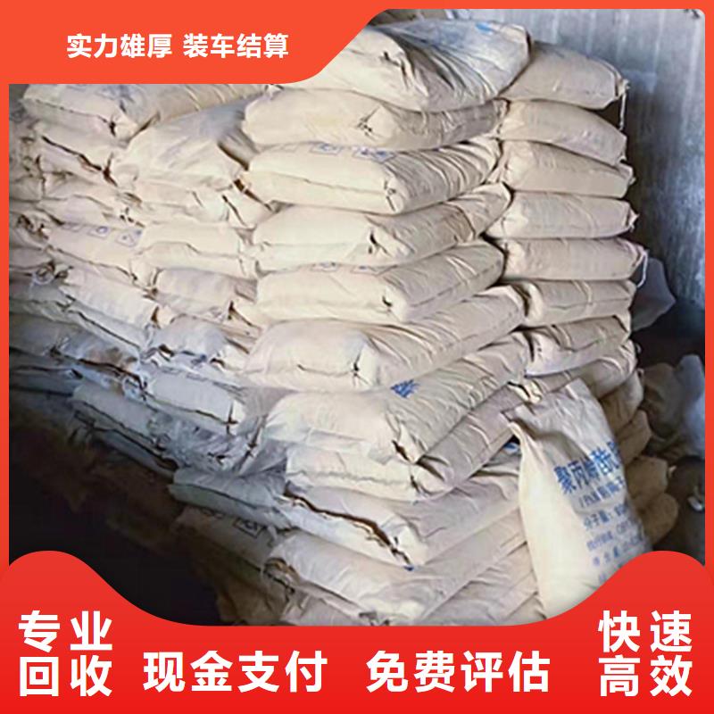 回收石蜡回收颗粒蜡诚信高价
