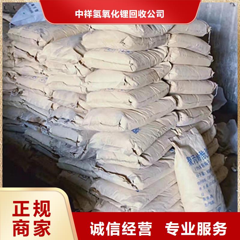 回收石蠟-回收化工原料裝車結算