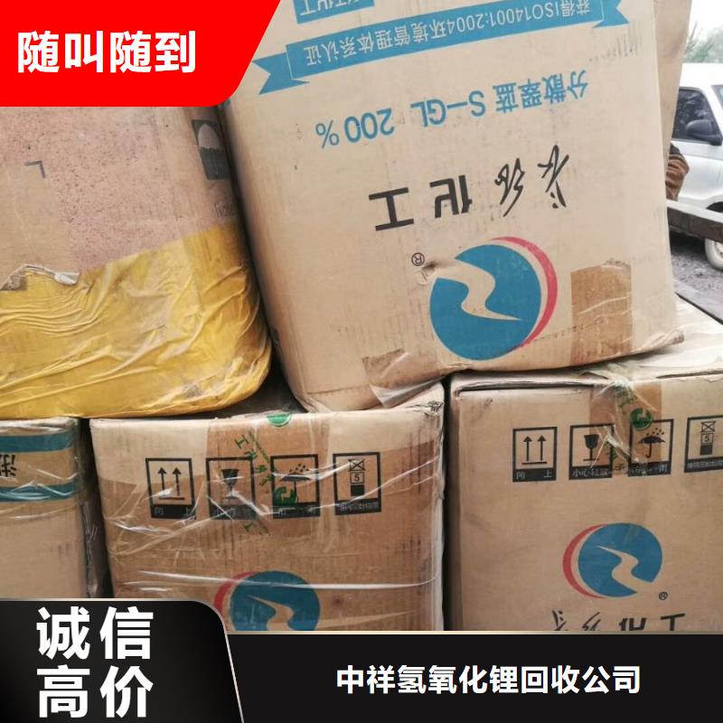 回收石蜡回收临期树脂高价靠谱