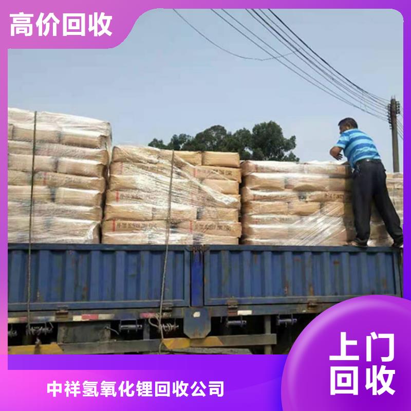 回收石蜡-回收化工原料装车结算