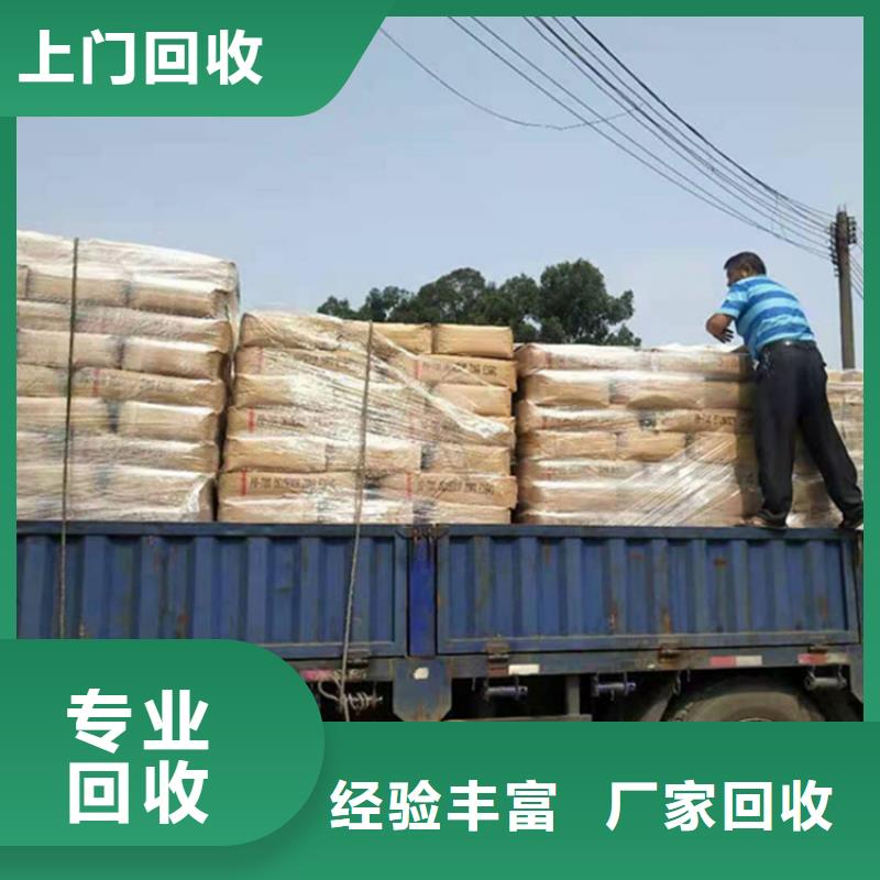 天津哪里回收聚酯油漆
