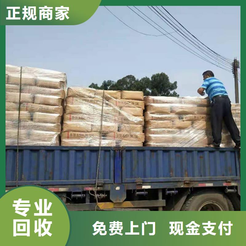回收石蜡回收全精炼石蜡口碑良好