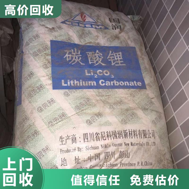 回收石蠟-回收聚合MDI誠信高價