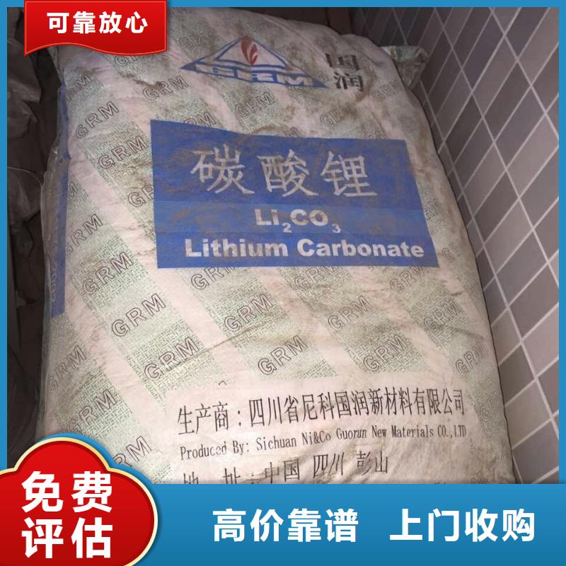 回收石蜡回收半精炼石蜡价格公道