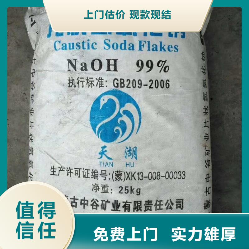 回收石蜡回收巴西棕榈蜡可靠放心
