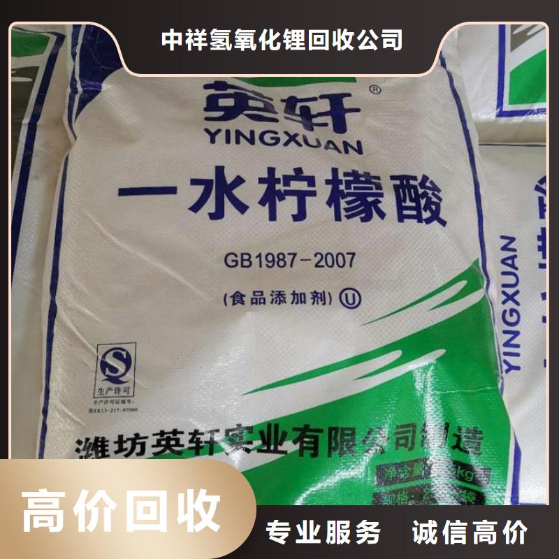 回收石蜡回收聚乙烯蜡大量回收