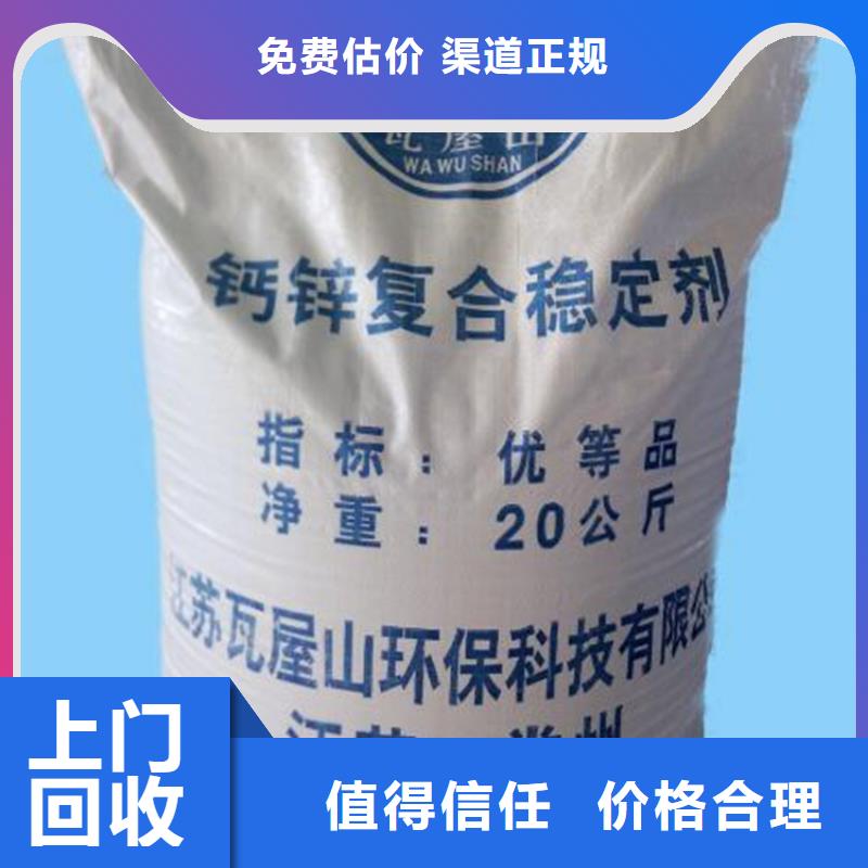 回收石蠟_【二手日化原料】誠信合作