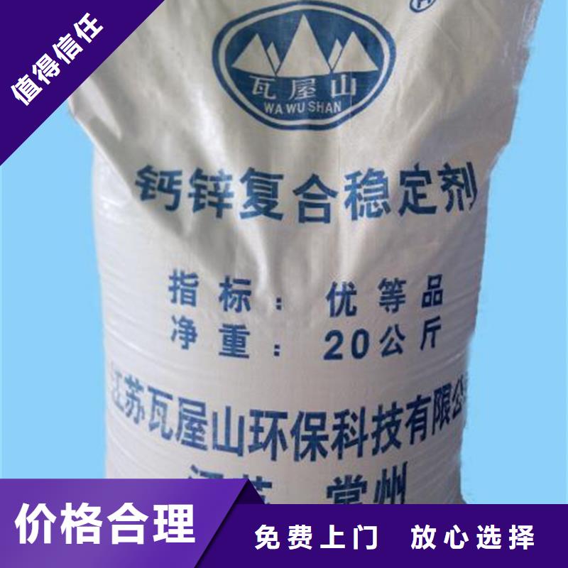 回收石蠟回收粗石蠟價高同行