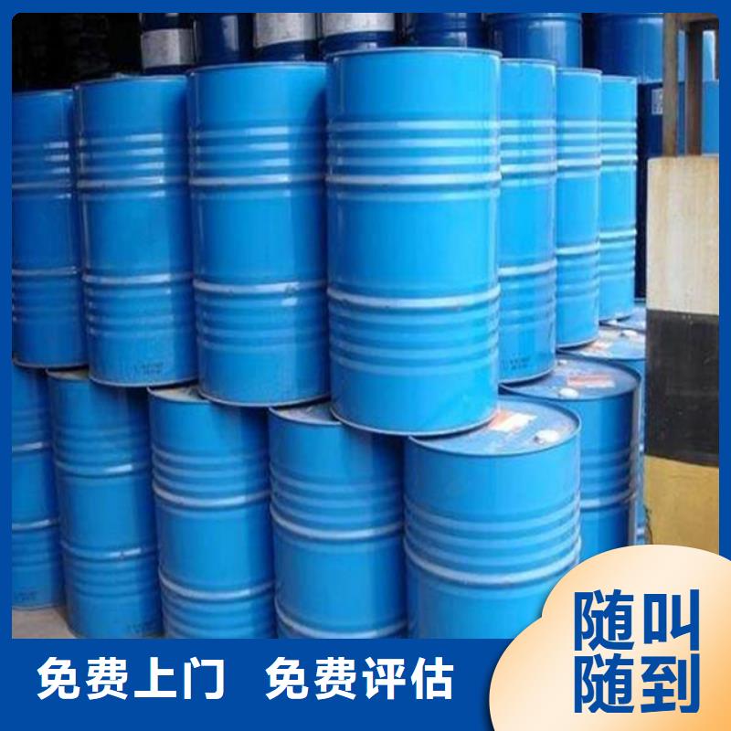 回收石蜡回收微晶蜡实力强