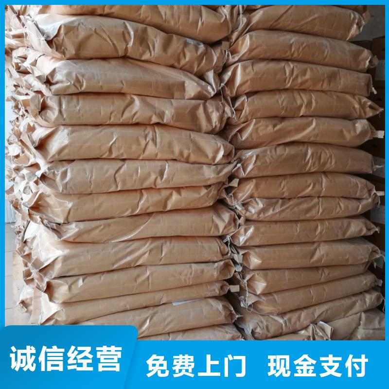 回收石蜡回收全精炼石蜡现款现结