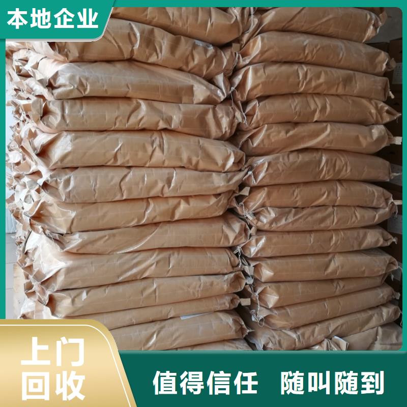 回收石蜡,回收南非沙索蜡装车结算