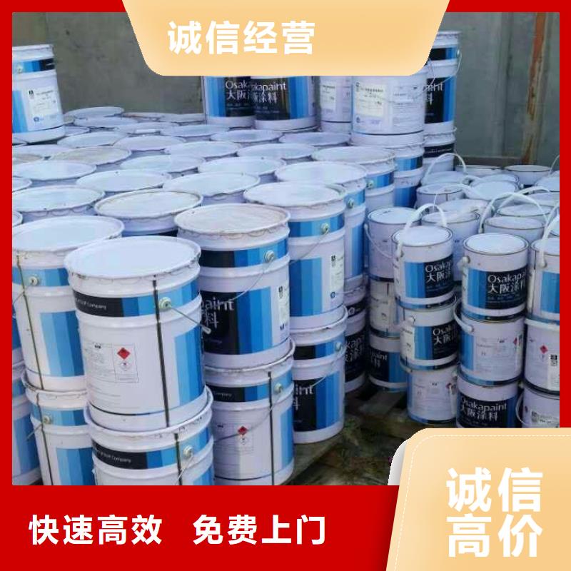 回收石蜡回收聚乙烯蜡价格合理
