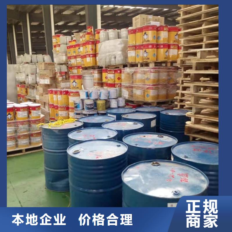 回收石蜡-二手原料专业评估