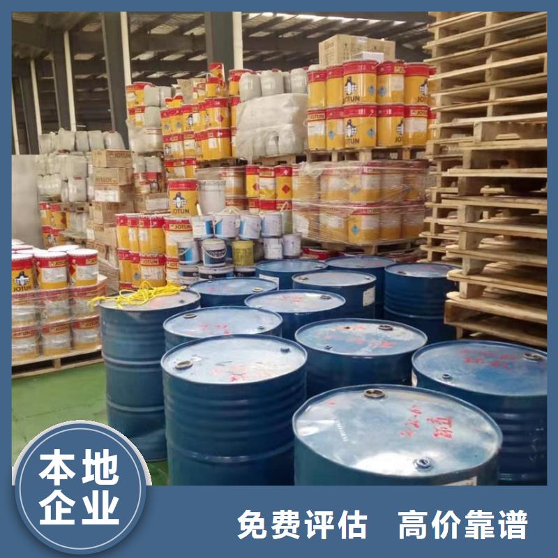 回收石蠟回收氫氧化鋰價(jià)高同行