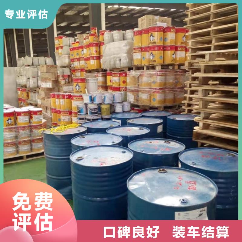 回收石蜡-二手氢氧化锂现金支付