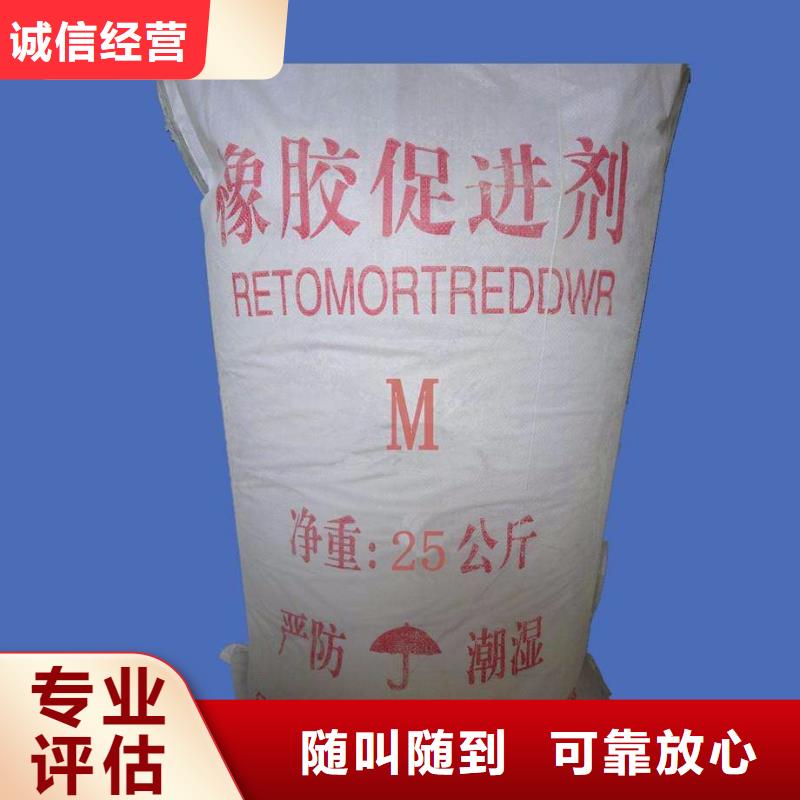 回收石蠟回收氯化石蠟服務(wù)好