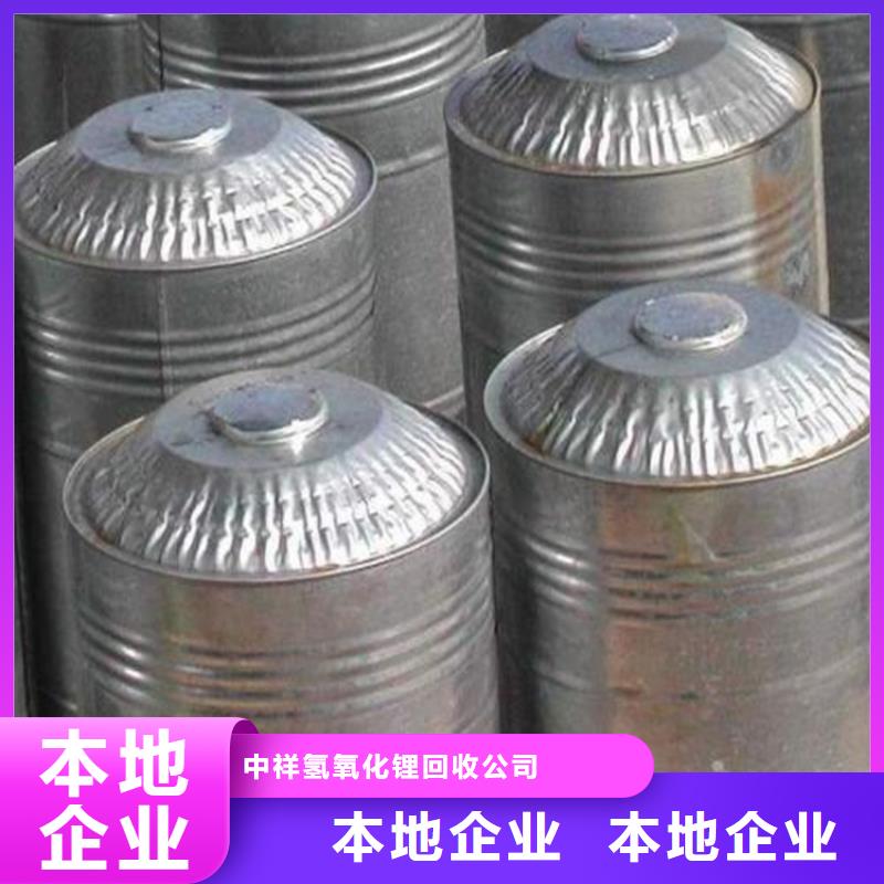 【回收石蜡】回收塑料颗粒出价高中祥回收聚合MDI