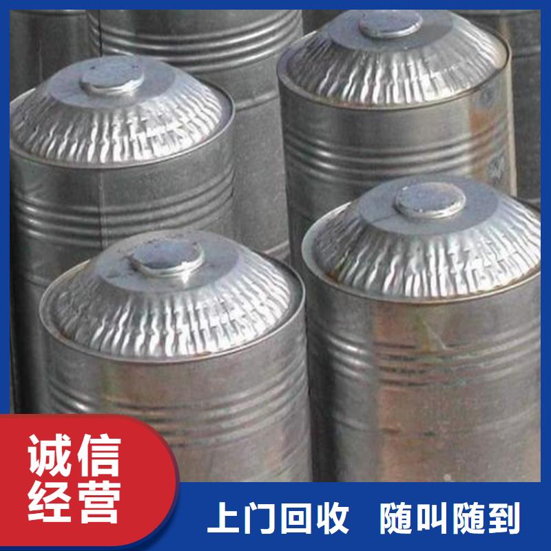 回收石蠟_回收粗石蠟誠信經(jīng)營