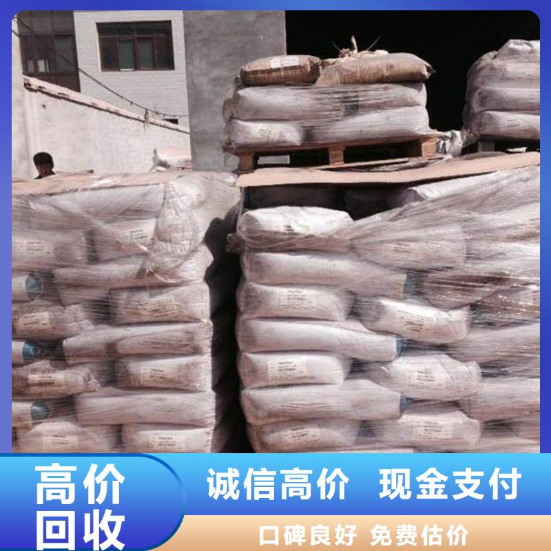 回收石蜡回收工业蜡值得信任